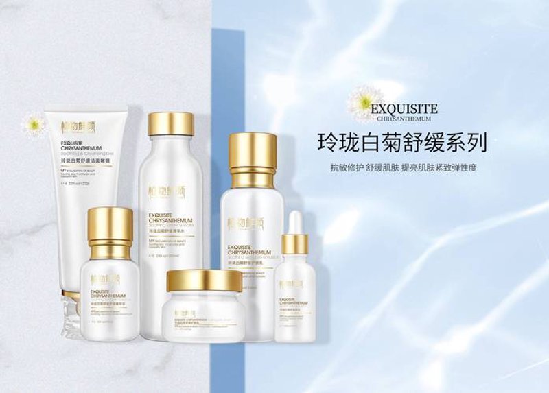 皮肤管理咨询